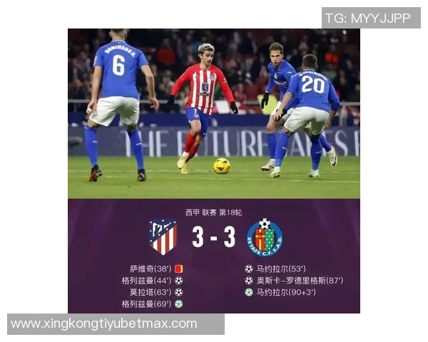 马竞队史射手榜揭晓格列兹曼200球领衔托雷斯阿圭罗紧随其后